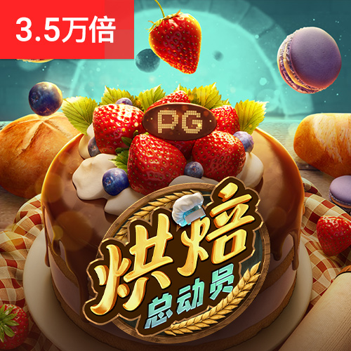 足球波胆在哪个app购买