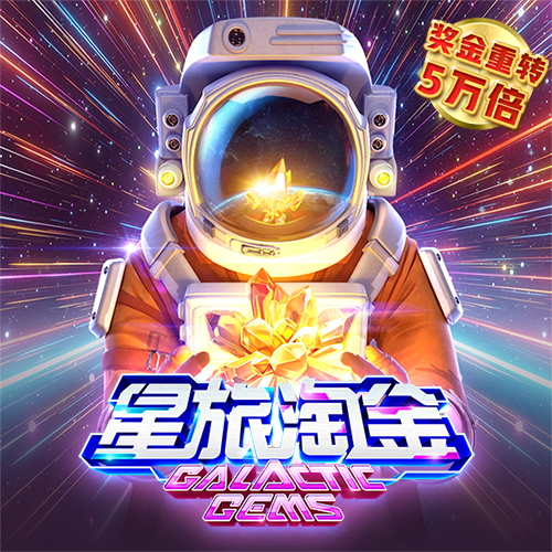 925体育直播电视版