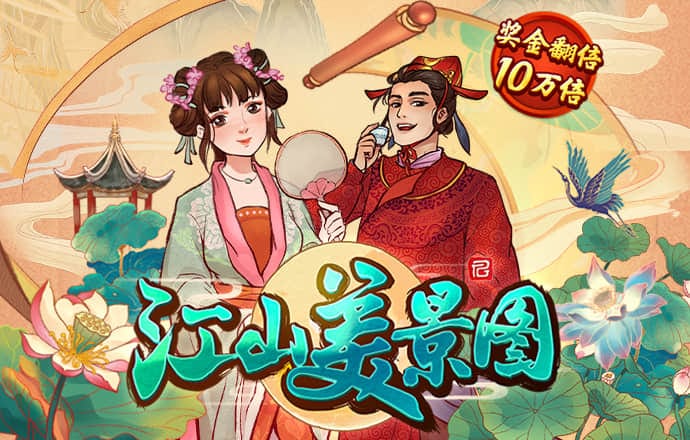 888集团app官方版