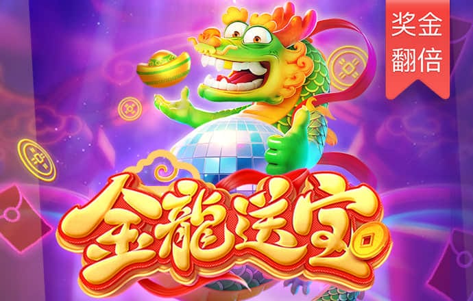 金沙app官方版下载
