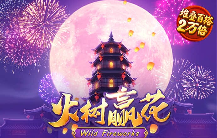 bo体育官网下载