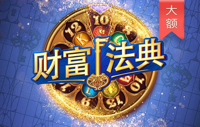 355彩票旧版app下载