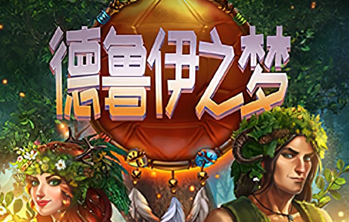 马会传真2023澳门免费下载