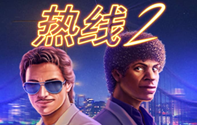 爱游戏全站app手机版