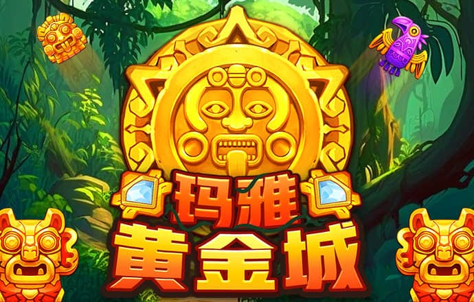 YH533388银河官网